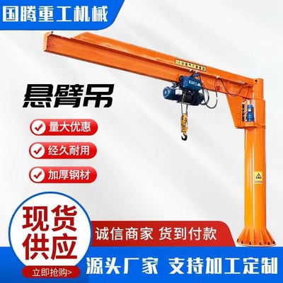 立柱式懸臂吊 車間搬運(yùn)新寵？全面解析與真實(shí)體驗(yàn)