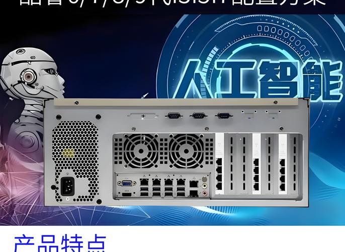 諾客機(jī)器視覺(jué)4U機(jī)架式服務(wù)器 工業(yè)自動(dòng)化的智能樞紐